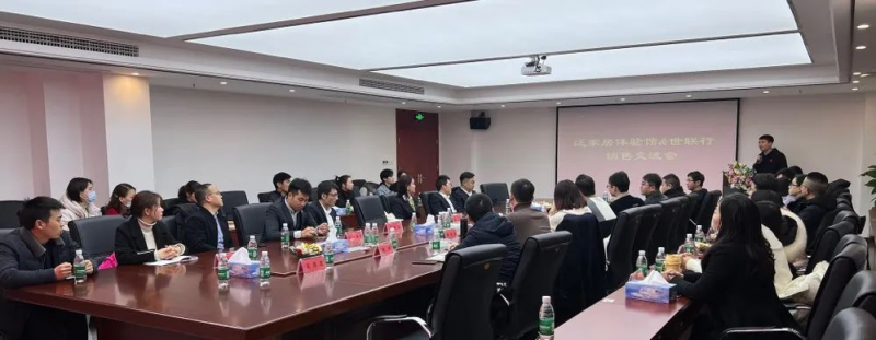 南康泛家居生態(tài)體驗(yàn)館：深入洽談交流，力促品牌聚集